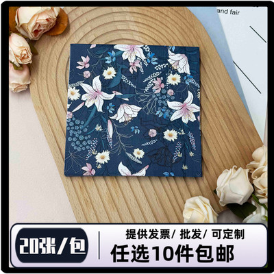 彩色印花餐巾纸2层蓝色花草特色餐垫餐厅派对花纸20张纯木浆纸