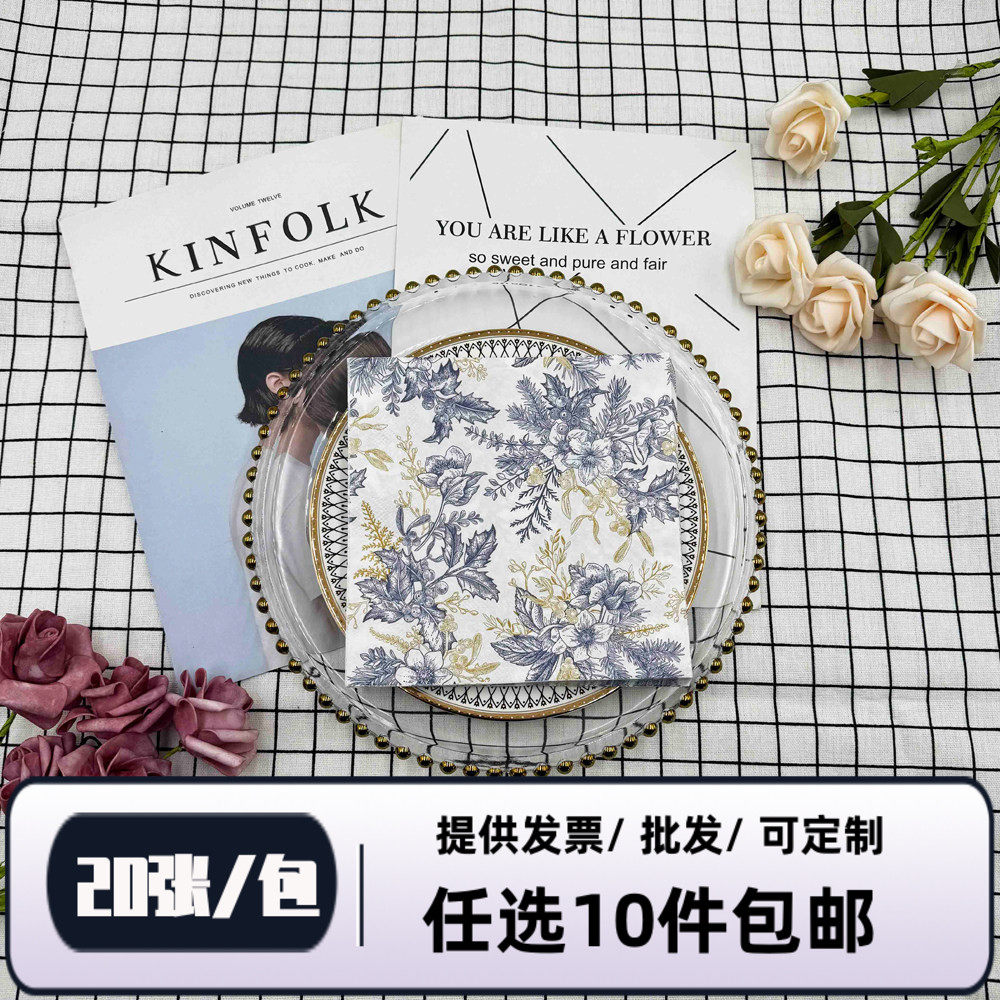 印花餐巾纸高端大气一次性酒杯花纸生日派对咖啡厅方形餐垫20张