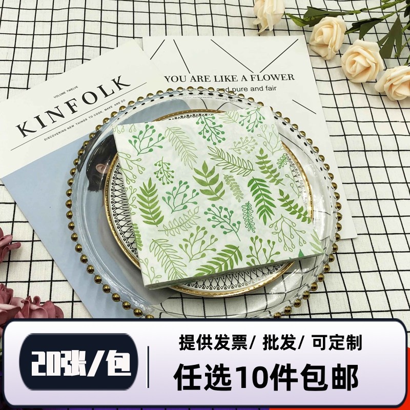厂家直销 花草款树叶彩色印花餐巾纸 酒店餐厅派对方形纸巾面巾纸
