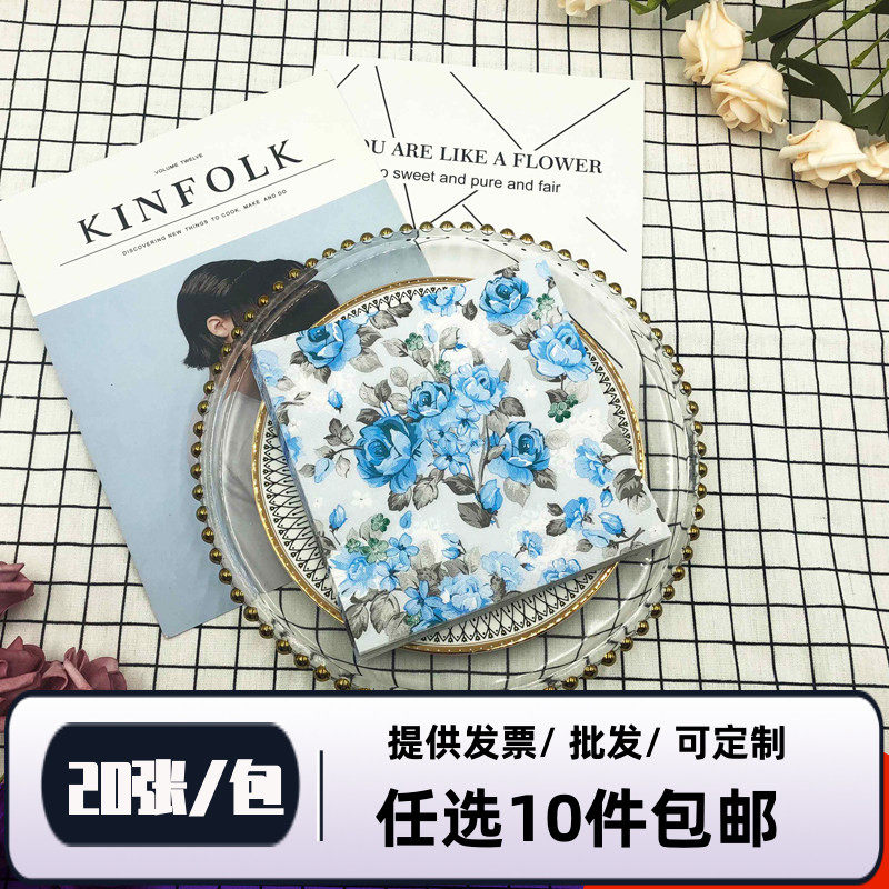 彩色印花餐巾纸蓝色花朵款特色纸巾西餐餐桌餐垫婚庆派对酒店纸巾,洗护清洁剂/卫生巾/纸/香薰,抽纸,淘宝优惠券,粉丝福利购,淘宝优惠卷