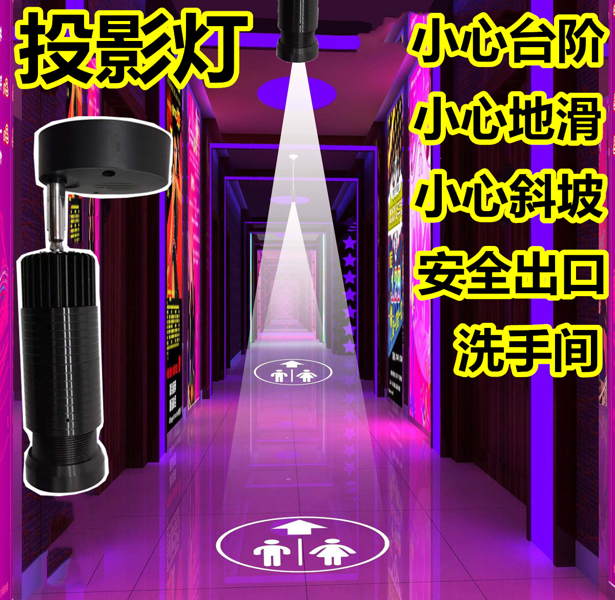 广告logo投影灯led文字箭舞台灯光