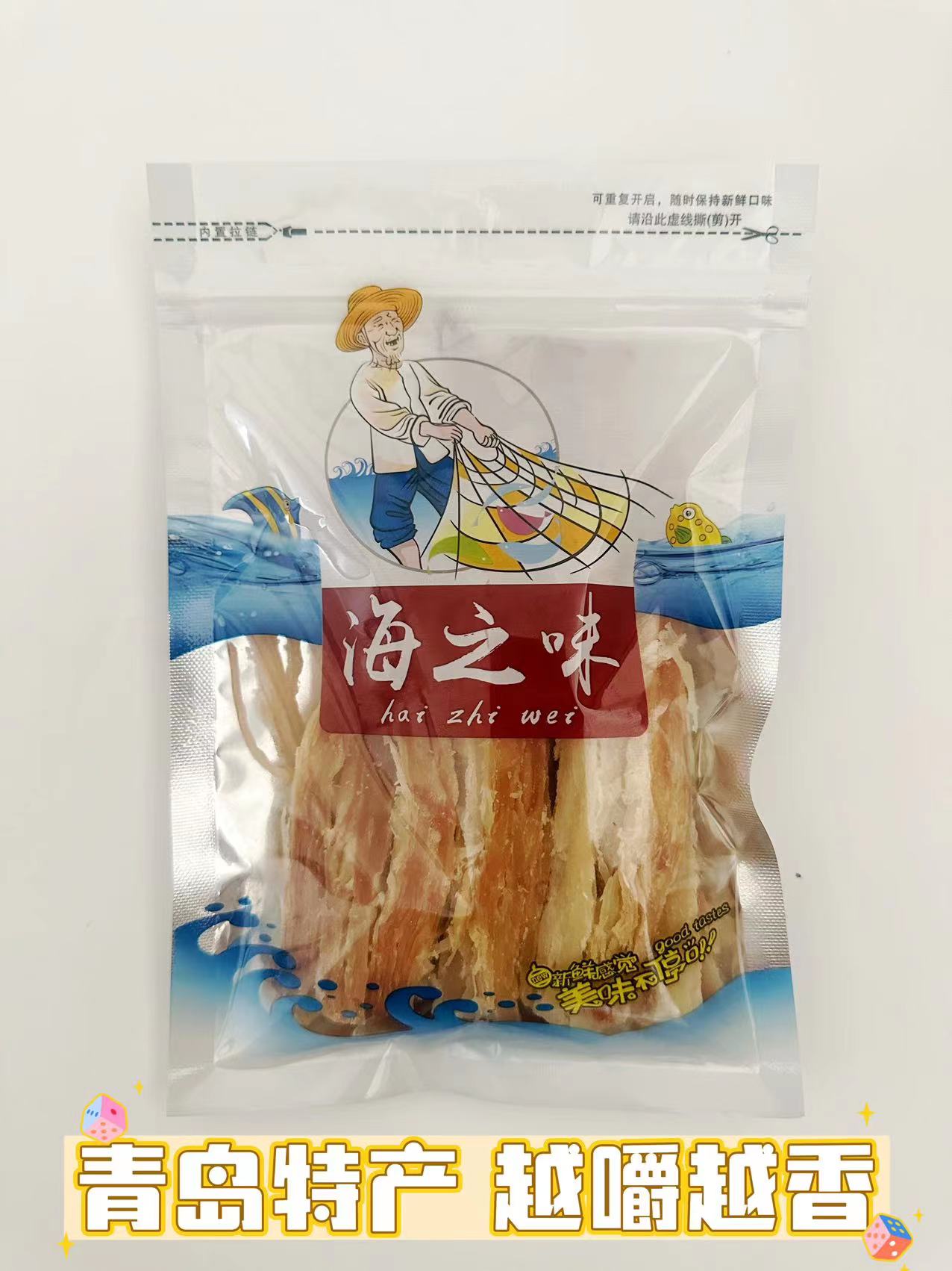 青岛特产碳烤鱿鱼条追剧即食小吃解馋零食休闲食品多种口味干海货