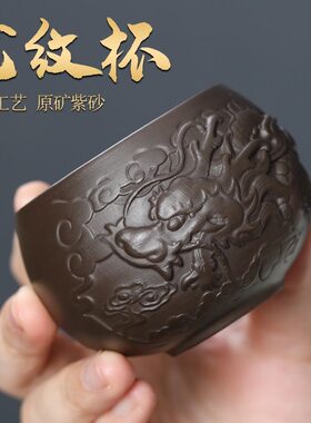 紫砂壶茶杯礼盒龙把壶腾龙杯
