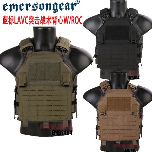 Emersongear爱默生 蓝标LAVC突击战术背心W/ROC激光切割MOLLE夏季