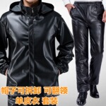 皮衣皮裤工作服套装防风防油男女皮裤春秋耐磨外卖宽松大码外套