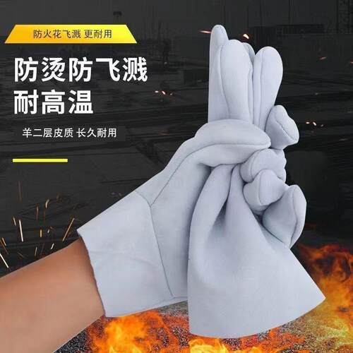 羊皮二层新款无缝结实耐用工地