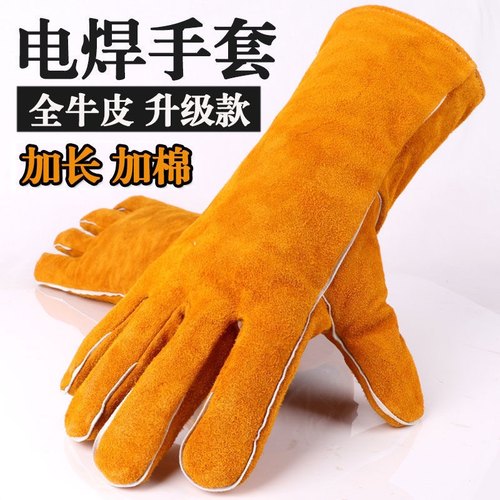 耐高温电焊手套防烫耐磨隔热