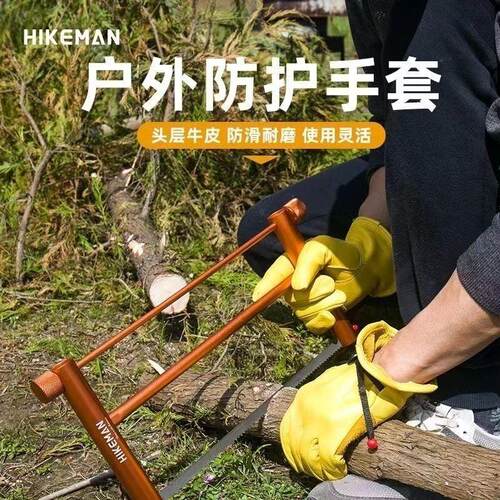 牛皮手套工作松紧防滑保暖