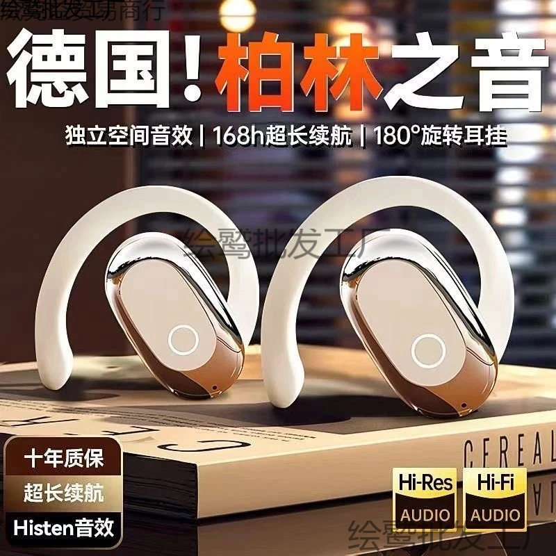 新款时尚好用无线挂耳式蓝牙耳机无线运动耳机