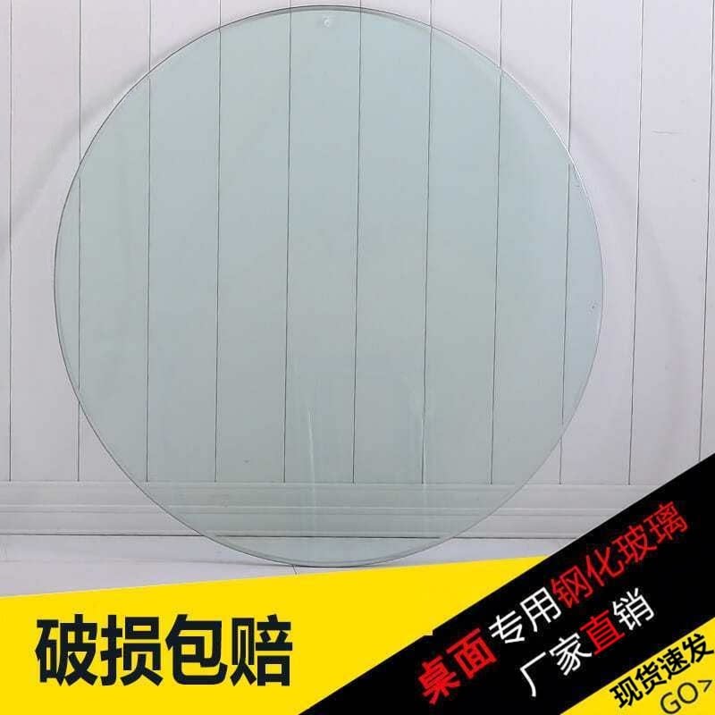 耐高温圆桌钢化玻璃面钢化家用定做圆形透明茶几转盘台面餐桌家用