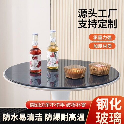 灰蓝色圆形钢化玻璃桌面茶几餐桌面酒店饭店大圆桌玻璃台面家用
