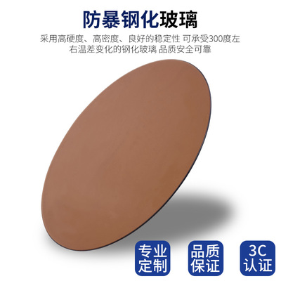 防爆茶色圆形钢化玻璃桌面家用餐桌茶几玻璃小圆台面酒店桌面