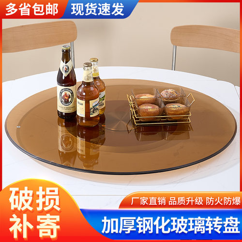 家用高端茶色钢化玻璃转盘免安装