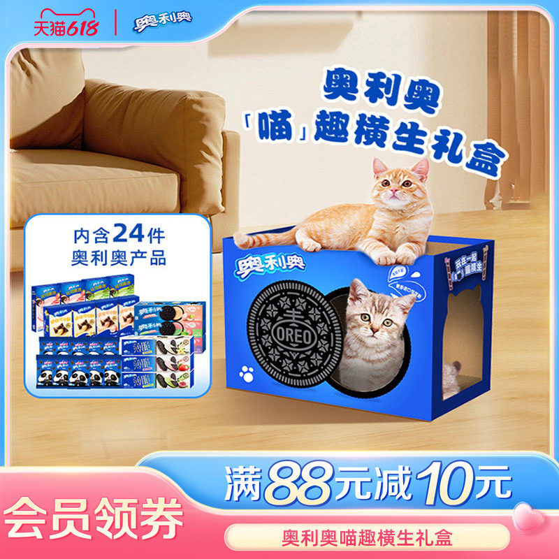 奥利奥喵趣横生礼盒22味多包组合
