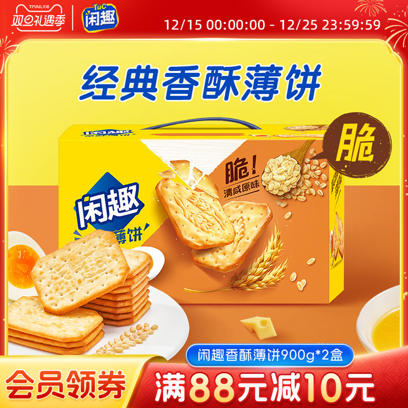 ��Ȥ����ԭζ��ζ�������Ӫ�����������ʳ����� 74.8Ԫ��4��(��18.7Ԫ/��)