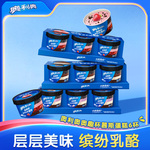 奥利奥奥趣杯慕斯蛋糕乳酪蛋糕芝士罐子小蛋糕网红下午茶3/6/9杯