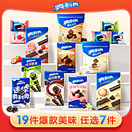 亿滋官旗•奥利奥休闲零食合集