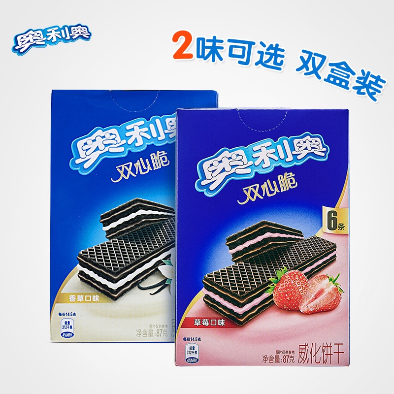 174g亿滋奥利奥双心脆威化饼干香草巧克力草莓味休闲零食双盒