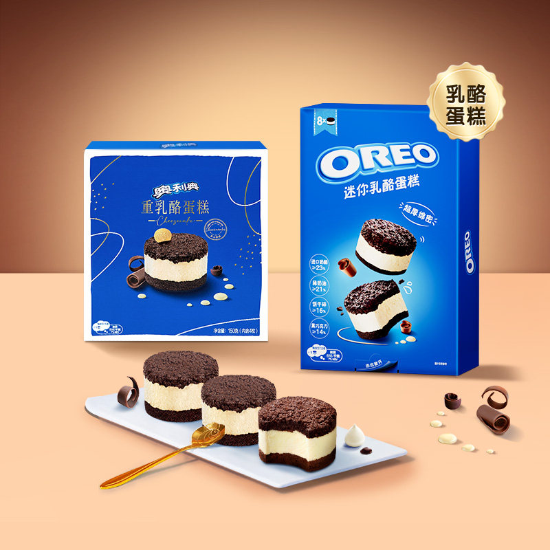 奥利奥乳酪蛋糕组合迷你乳酪重乳酪轻乳酪散装下午茶芝士网红甜点,零食/坚果/特产,芝士/奶酪蛋糕,淘宝优惠券,粉丝福利购,淘宝优惠卷