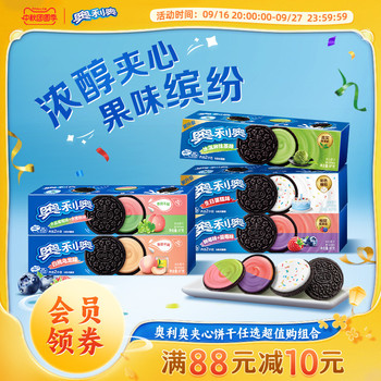 �����¼��ı���97g��ѡ��ֵ����Ͼ����������ʳ���ζ��װ��ʳ 