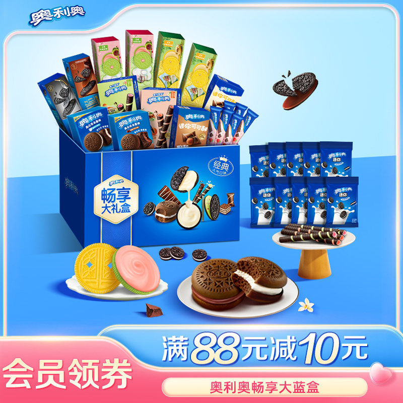奥利奥畅享大蓝盒季节限定夹心饼干季节限定可可脆卷云朵蛋糕春游