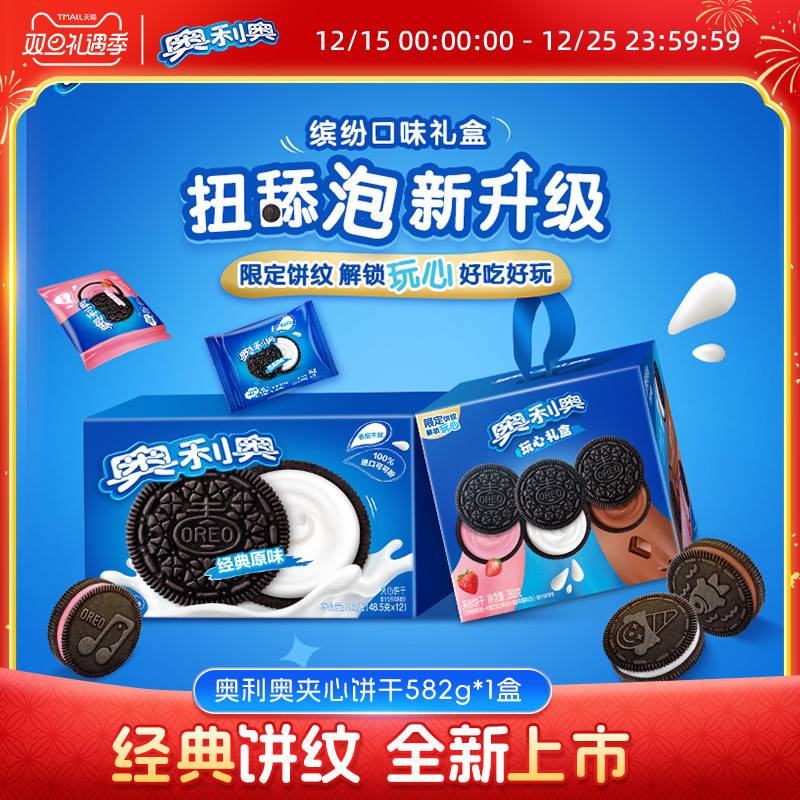 奥利奥巧克力夹心饼干亿滋