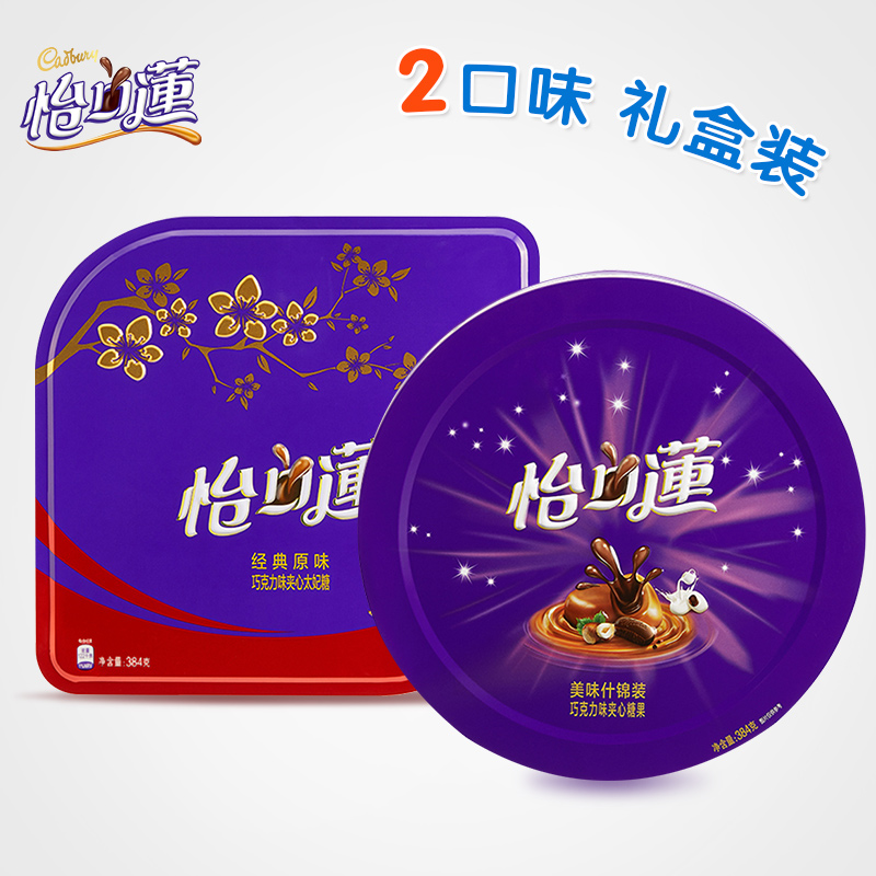 亿滋怡口蓮旗舰店怡口莲夹心太妃糖礼盒婚庆休闲食品零食小吃384g|msdalam kategori makanan ringan/Nuts/Specialty, Gula-gula dan makanan ringan/Jelly/Pudding, gula-gula - dari Buy2taobao.com untuk memberikan perkhidmatan ejen Taobao profesional membeli