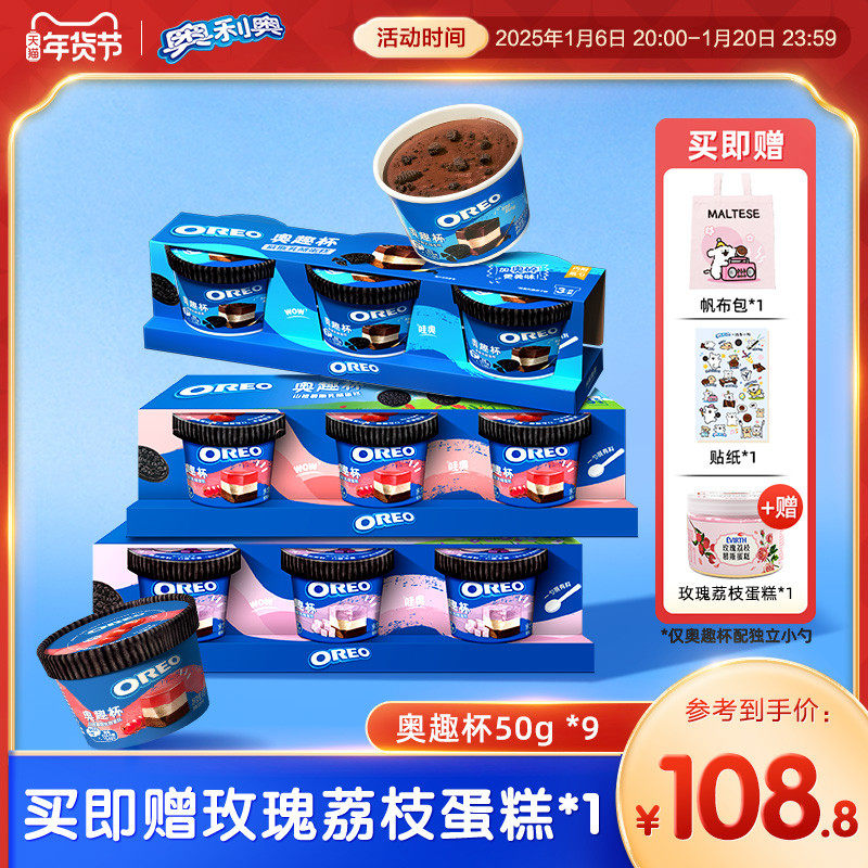 ��Ȥ��ԭζ50g*3+��������Ľ˹62g*3+ɽ�����Ľ˹62g*3 ���������Ʒ�������°�Ȥ��Ľ˹��������ɽ髹���֥ʿ�������