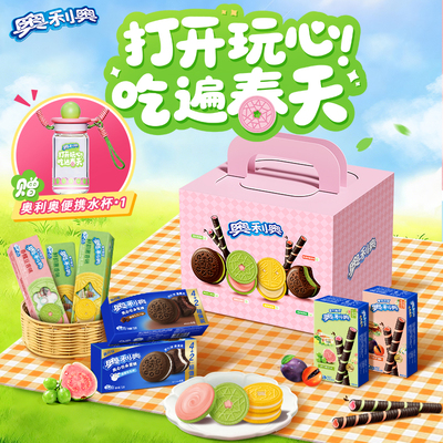 奥利奥春日礼盒芭乐番茄季节限定夹心饼干可可脆卷红豆菌香季春游