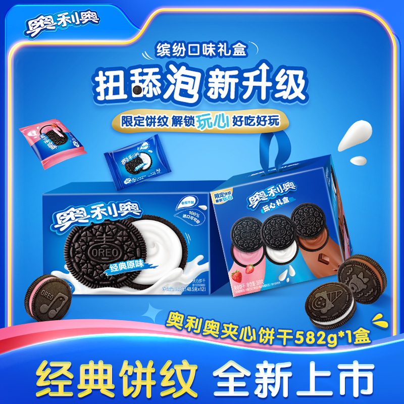 奥利奥巧克力夹心饼干亿滋