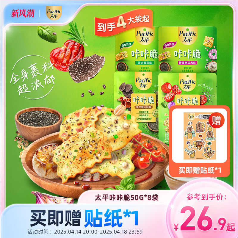 ̫ƽ���Ǵ������ζ�Ḻ��Ӫ������������������ʳ����Я��С��װ