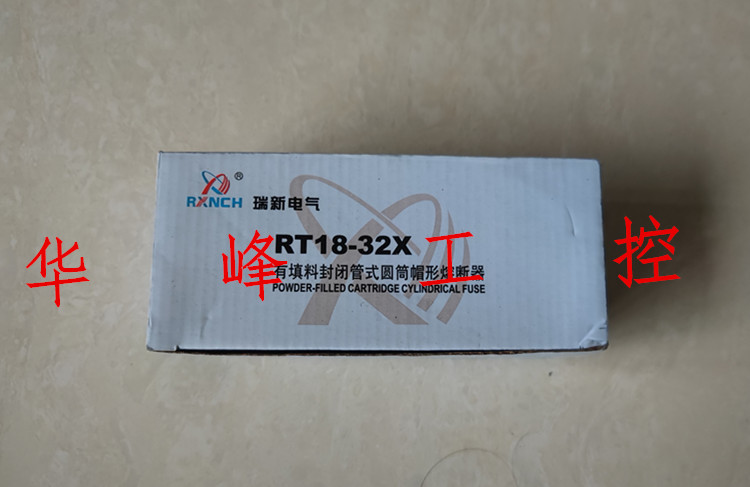 RXNCH瑞新电气RT18-32X 1P 32A导轨安装保险丝熔断器底座带指示