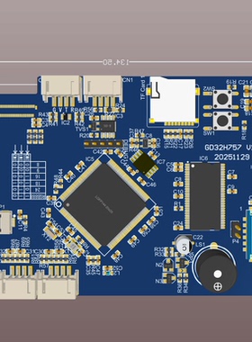 GD32H757 V1.1开发板 5寸屏 PCB原理图资料 适合嵌入式硬件开发
