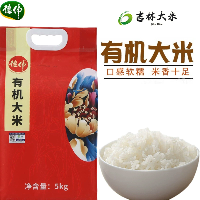 一级软糯香甜有机大米