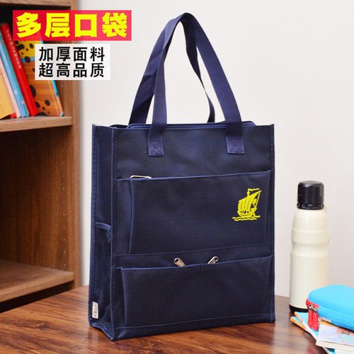 牛津布大容量学生补习袋