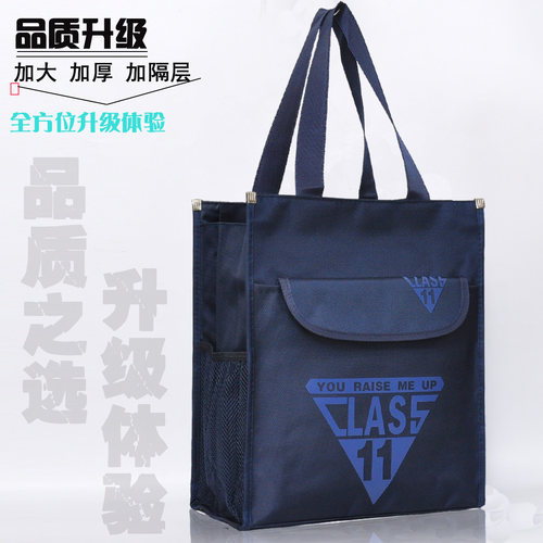 学生补习袋辅导班手提包防水