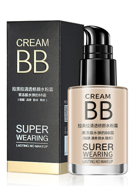 正品批发水粉霜bb霜遮瑕粉底液