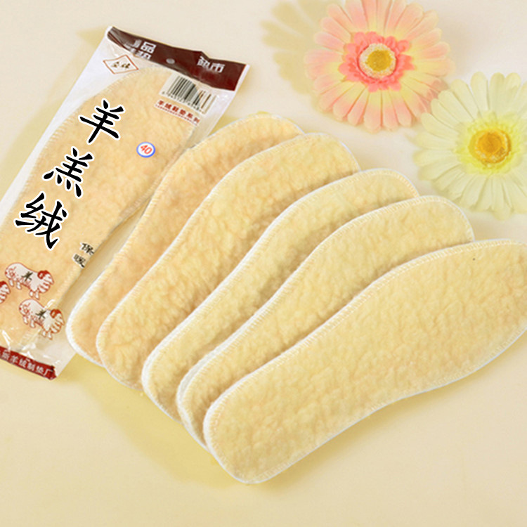 满包邮 正品批 加厚仿羊绒鞋垫羊毛鞋垫保暖男女士通用冬季棉鞋垫
