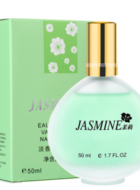 满包邮 正品批发桂花玫瑰栀子花茉莉薰衣草女士清新学生香水50ml