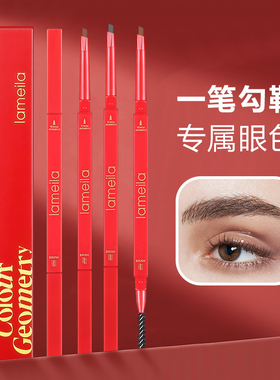 正品批发自动旋转眉笔眼线笔