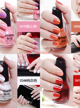 满包邮 正品批 指甲油不可剥持久防水快干纯色彩色红色大瓶15ml