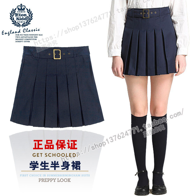 Jupe fillette ETONKIDD en fibre - Ref 2050386 Image 1