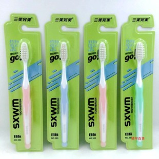 三笑完美303成人牙刷弹韧柔丝刷毛护龈洁齿去渍美白除味 家用学生