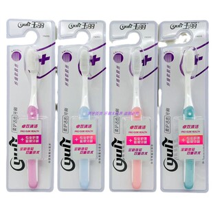 玉丽纳米205卓效清洁超细软胶大头成人牙刷拍1发4支独立包装 包邮