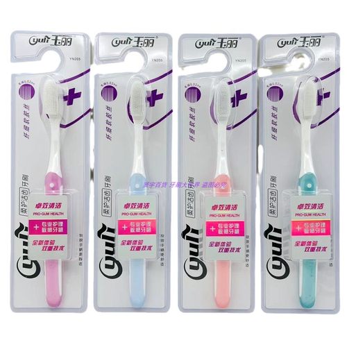 玉丽纳米清洁超细软胶大头牙刷