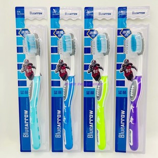 蓝箭926A真汉子成人牙刷高密柔软刷毛护牙龈洁齿美白去渍清新口气