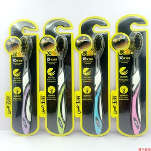 玉丽1915成人牙刷同芯双色炭金超弹柔韧刷丝强效去渍微细深洁家用