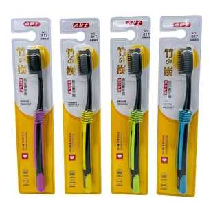 小护士817成人牙刷竹炭备长炭细毛软毛成人家庭装清洁男女通用