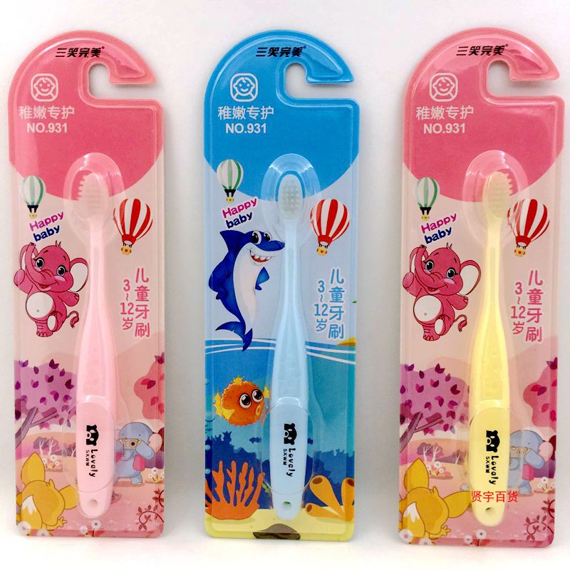 三笑完美931儿童牙刷稚嫩亮洁r图片