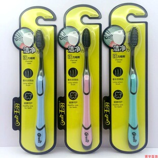 玉丽1914成人牙刷细密柔软刷毛炭丝洁净弹力护龈强效美白去渍家用